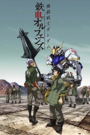 Image Mobile Suit Gundam: Iron-Blooded Orphans