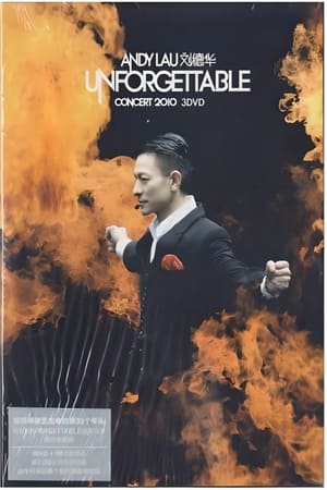 Image 刘德华 Unforgettable 中国巡迴演唱会2011