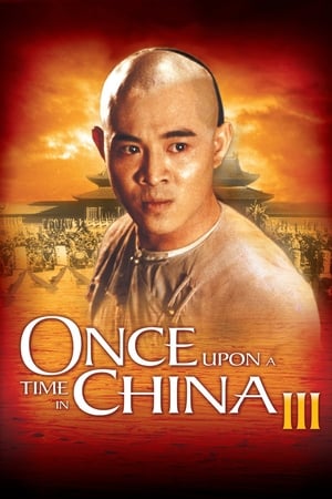 Image Once Upon a Time in China III
