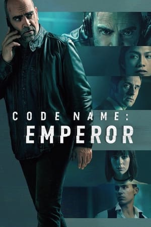 Image Код: Император