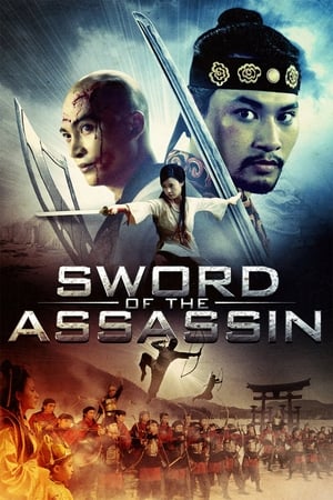 Image Sword of the Assassin