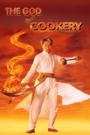 Image The God of Cookery