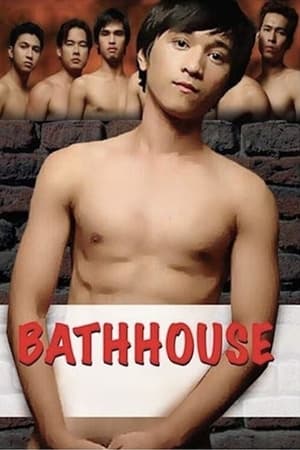 Image Bathhouse