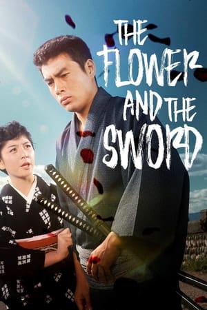 Image The Flower and the Sword