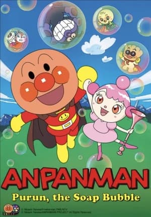 Image Go! Anpanman: Purun, The Soap Bubble
