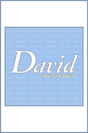 Image David: Story of David