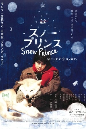 Image Snow Prince