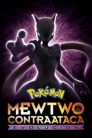 Image Pokémon: Mewtwo contraataca-Evolución
