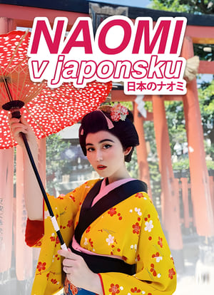 Image Naomi v Japonsku