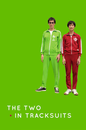 Image The Two in Tracksuits