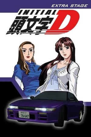 Image Initial D Extra Stage