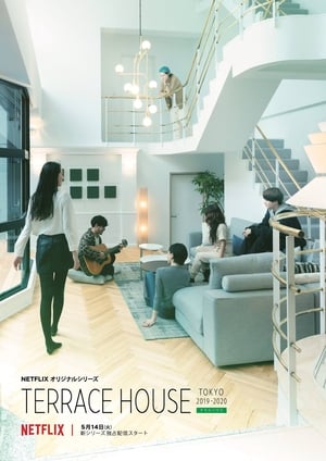 Image テラスハウス Tokyo 2019-2020