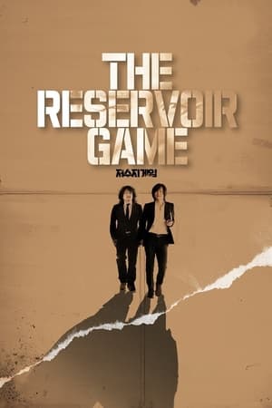 Image The Reservoir Game