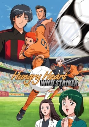 Image Hungry Heart: Wild Striker - La squadra del cuore