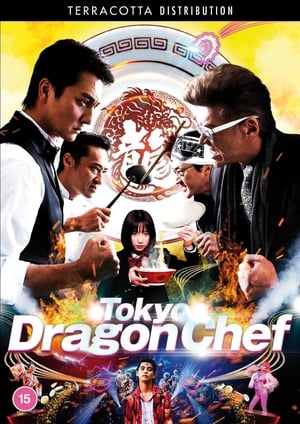 Image Tokyo Dragon Chef