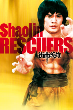 Image Shaolin Rescuers