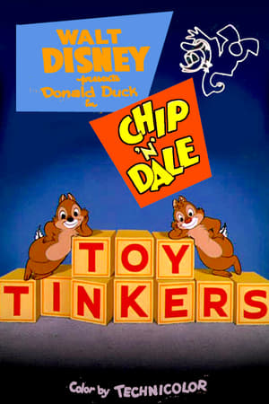 Image Toy Tinkers