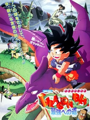 Image Dragon Ball Mozifilm 4 - A hatalomhoz vezető út
