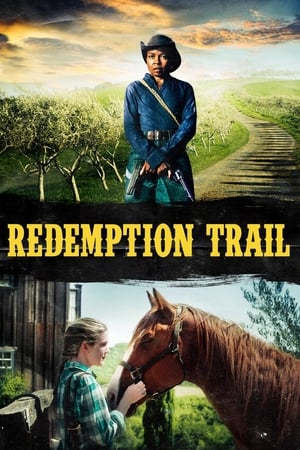 Image Redemption Trail