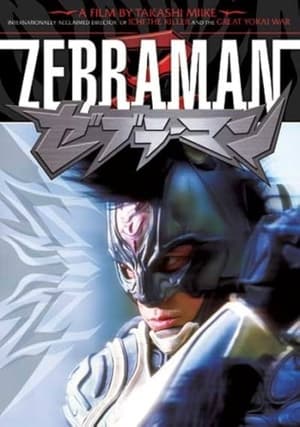 Image Making of Zebraman