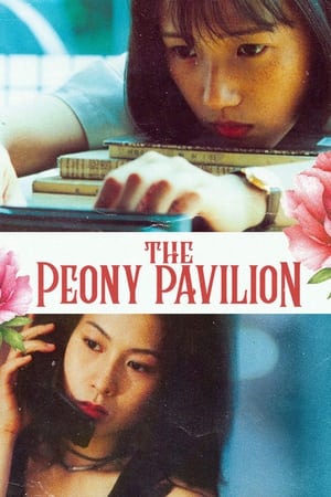 Image The Peony Pavilion