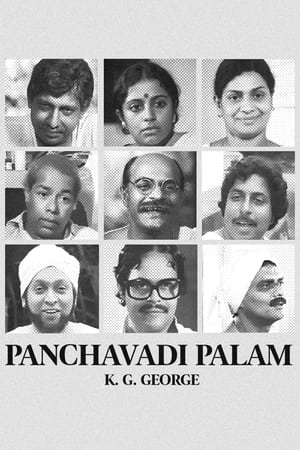 Image Panchavadi Palam
