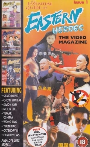 Image Eastern Heroes: The Video Magazine - Volume 1