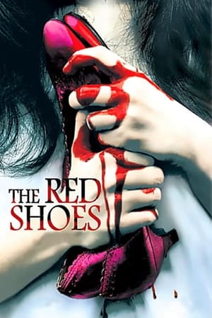 Image The Red Shoes