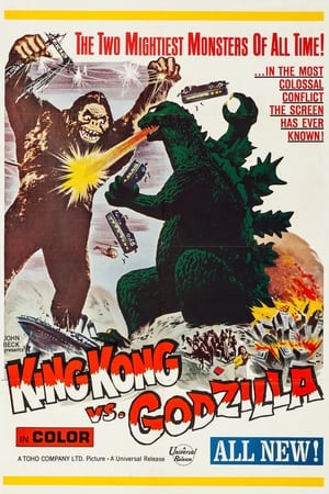 Image King Kong vs. Godzilla