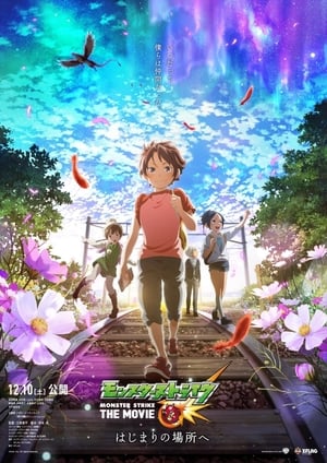 Image Monster Strike The Movie: To The Place of Beginnings