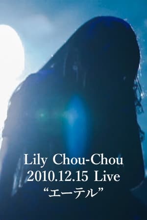 Image Lily Chou-Chou 2010.12.15 Live "エーテル"