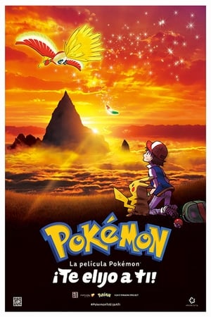 Image La película Pokémon:  ¡Te elijo a ti!