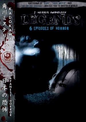 Image J-Horror Anthology: Legends