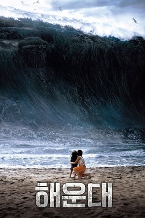 Image Tsunami - A Fúria Do Oceano