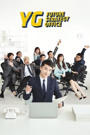 Image YG Future Strategy Office