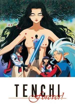 Image Tenchi Forever!