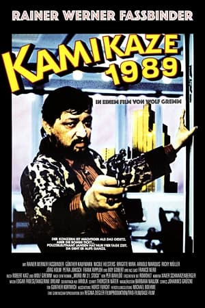 Image Камикадзе 1989