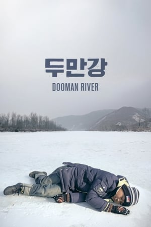 Image Dooman River
