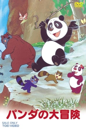 Image The Panda's Great Adventure