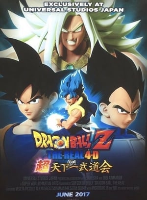Image Dragon Ball Z: The Real 4-D at 超天下一武道会