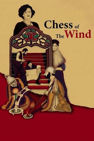 Image Chess of the Wind