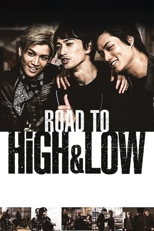 Image Road To High & Low