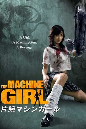 Image The Machine girl