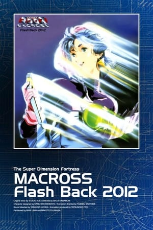 Image The Super Dimension Fortress Macross: Flash Back 2012
