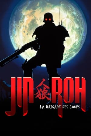 Image Jin-Roh : La brigade des loups