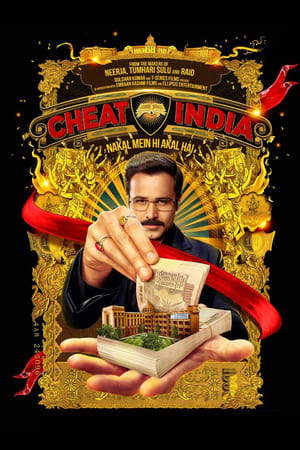 Image Why Cheat India
