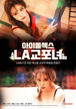 Image Idol Sex: LA Korean Women