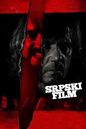 Image Сръбски филм