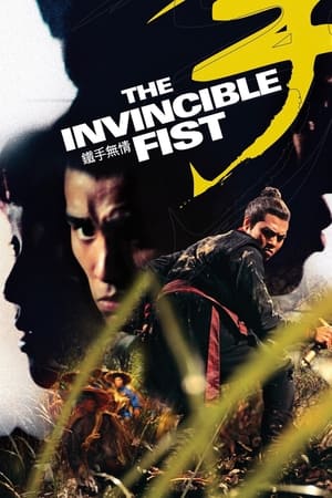 Image The Invincible Fist