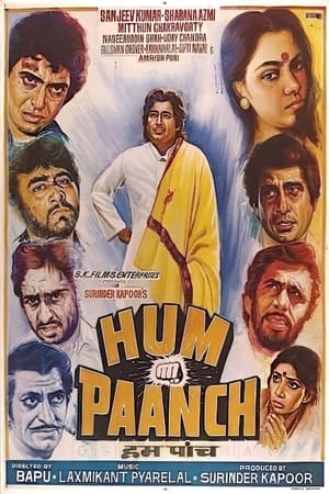 Image Hum Paanch